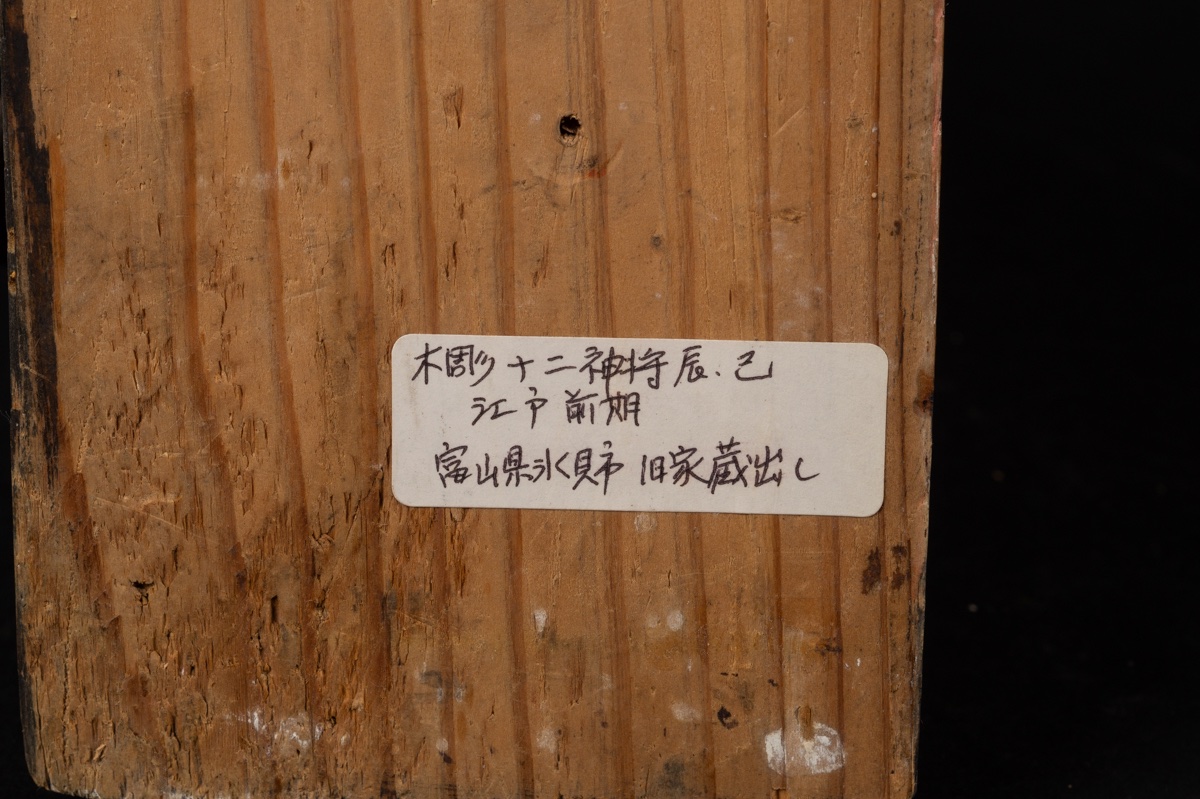 Two Celestial Generals, Japan, Edo Period, 17th Century. -photo-8