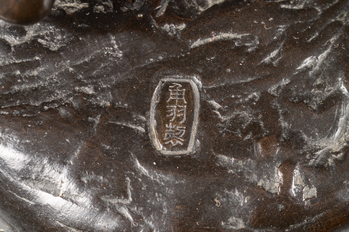 Mère et enfant, Kakuha Kanzaemon, bronze, Japon, ère Meiji (1868-1912).  -photo-6