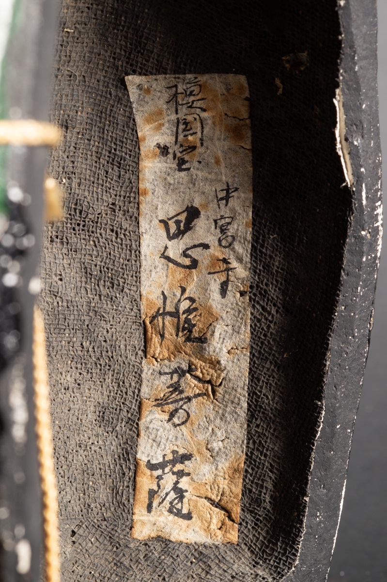 Masque de Miroku Bosatsu, Japon, XIXe-XXe siècles  -photo-7