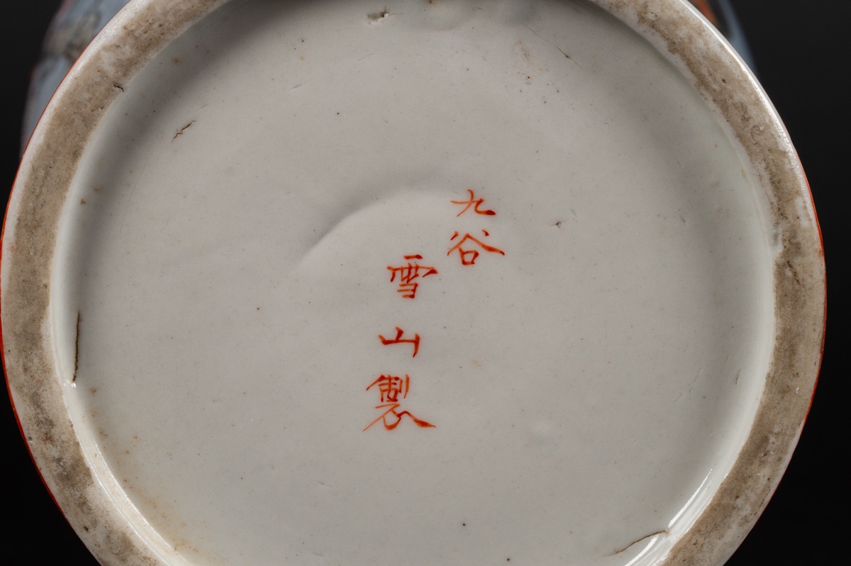 Vase avec samouraïs, Setsuzan, Kutani, Japon, époque Meiji (1868-1912). -photo-8