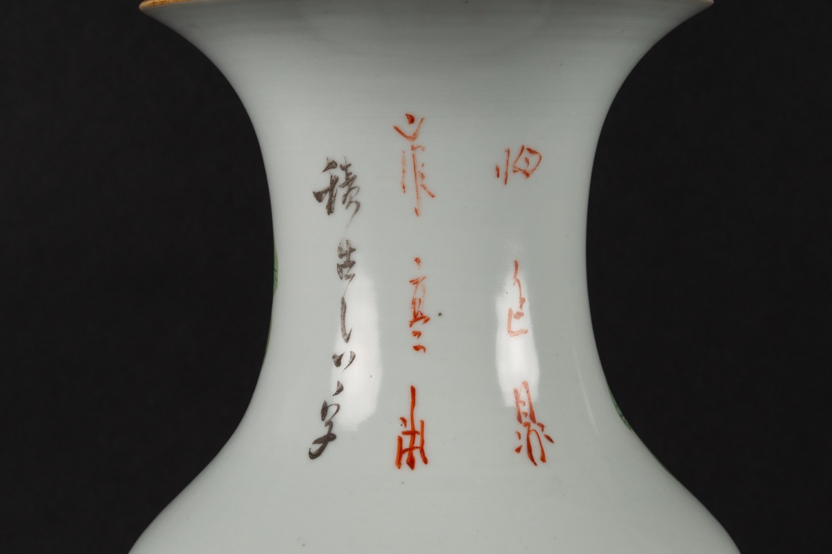 Vase avec des cerfs et une grue, Chine, début du XXe siècle.  -photo-5