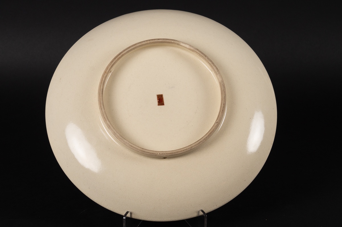 Plate Decorated With One Hundred Flowers, Gyokuzan, Satsuma, Japan, Meiji Era, Late 19th Century.  -photo-5