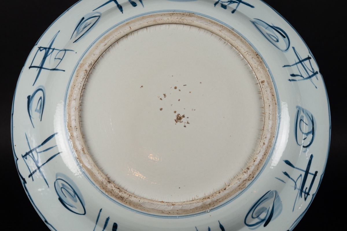 Plat Kraak, Arita / Ko-Imari, Japon, période Edo, XVIIIe siècle.  -photo-7