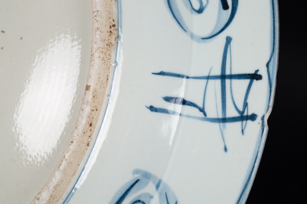 Plat Kraak, Arita / Ko-Imari, Japon, période Edo, XVIIIe siècle.  -photo-8