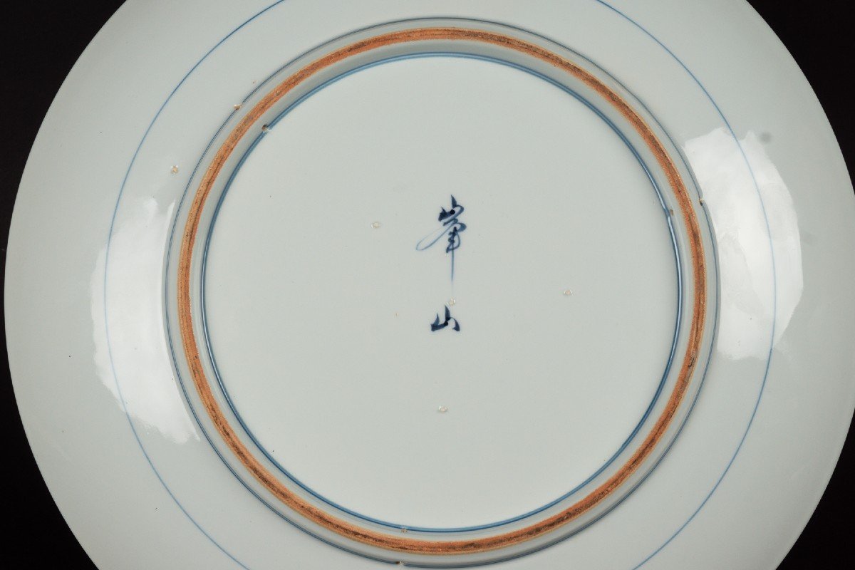 Plat Avec Un Pousse-pousse Et Des Fleurs De Cerisier, Arita - Imari, Japon, XXe Siècle  -photo-6