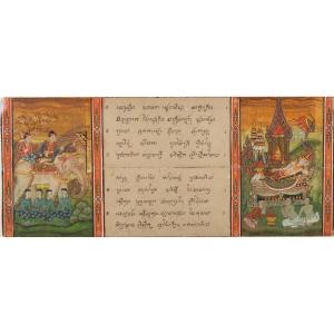 Tableau Avec Inscription, Inde, XIXe / XXe Siècle