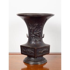 Vase En Bronze, Chine, Dynastie Qing, XVIIIe/XIXe Siècle. 