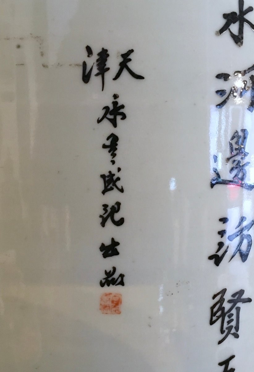 Large Porcelain Vase Known As A "de Sol" Vase, Decorated With Sages And Poems. China, Late 19th/early 20th Century-photo-3