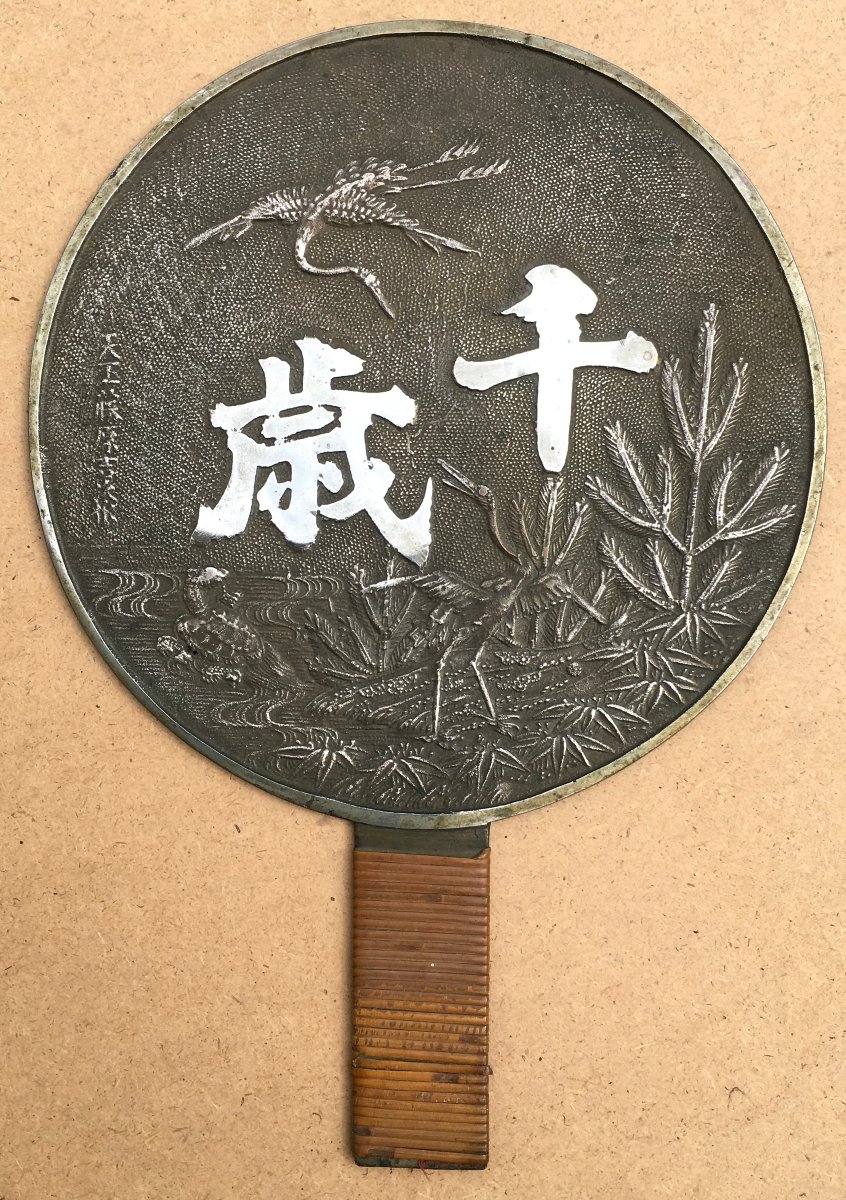Traditional Kagami Mirror Made Of Silver-plated Bronze, Decorated With Cranes And Plant Motifs. Meiji Period, Japan