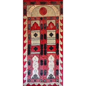 Broderie Recht ( Rashtidoozi) Oriental , vers 1840 - 3m30x1m55 - N&deg; 820
