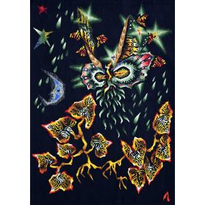 Aubusson Tapestry, Circa 1961 - Leaves And Rain, Jean Lurçat - W94 X H130 Cm - No. 1495