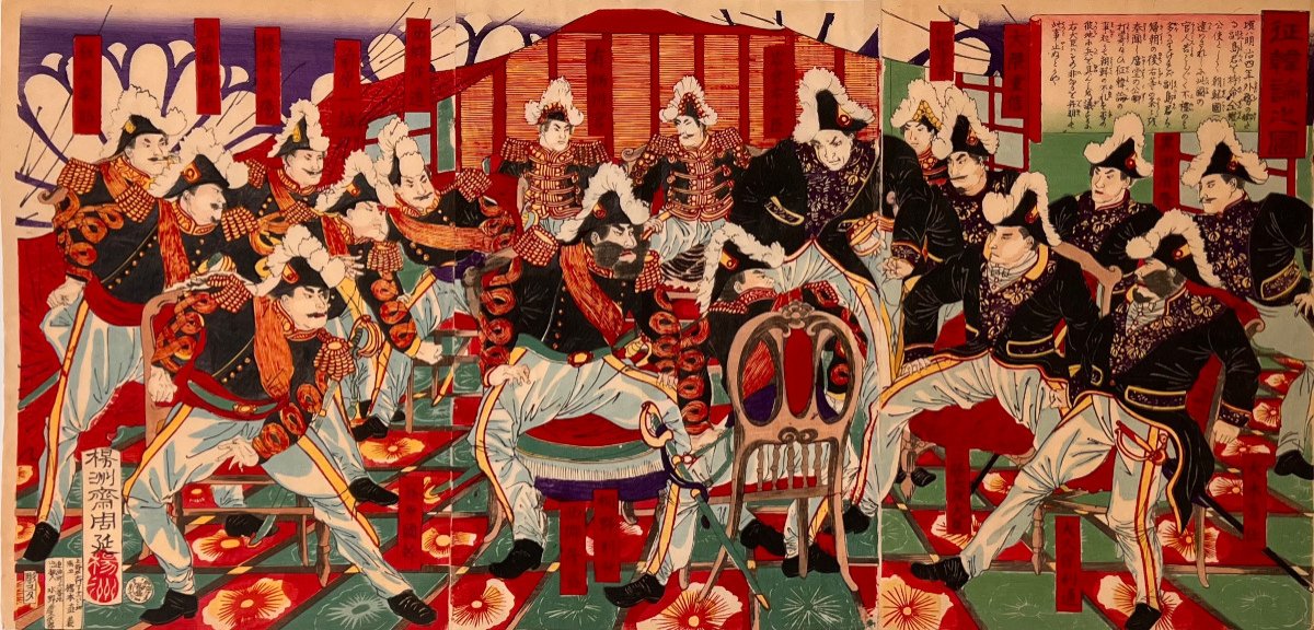 Estampes Japonaises, Triptyque XIXè De Chikanobu : Débat Du Seikanron De 1873 