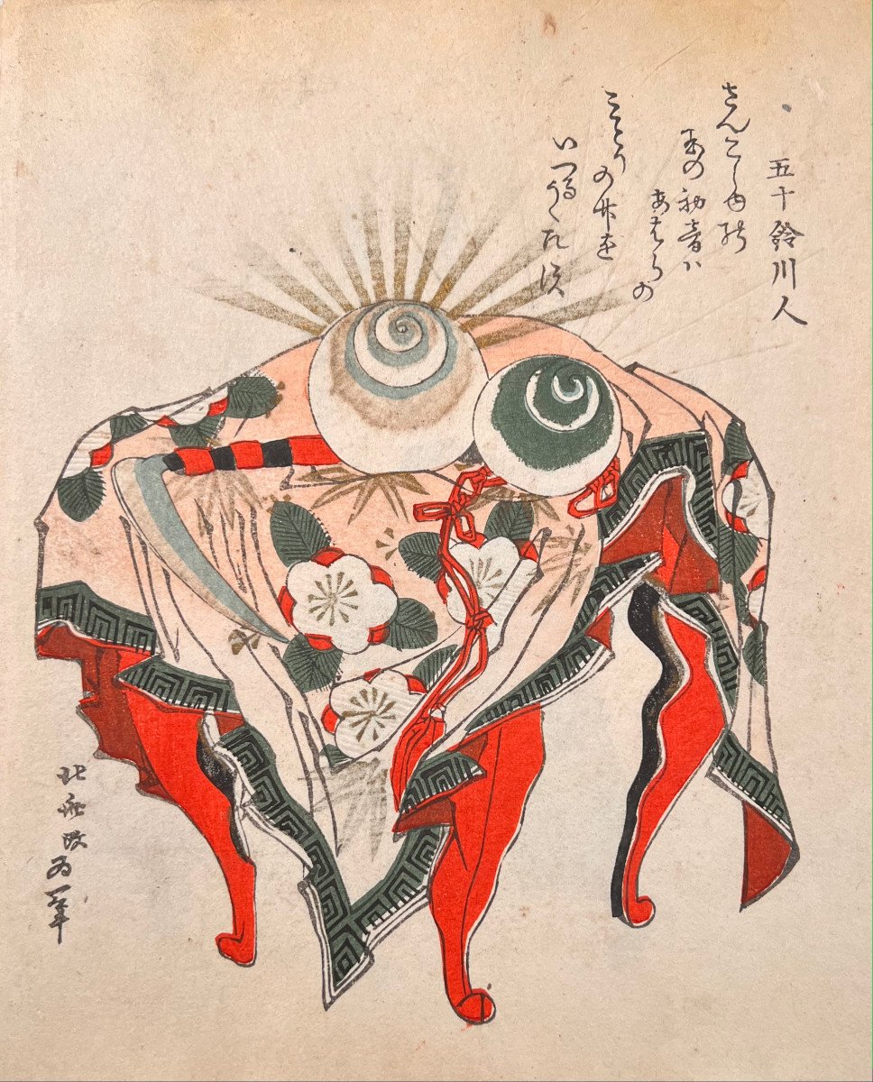 Estampe Japonaise, Surimono De Hokusai : Les Perles De La Maree Basse Et La Scythe Des Fujiwara