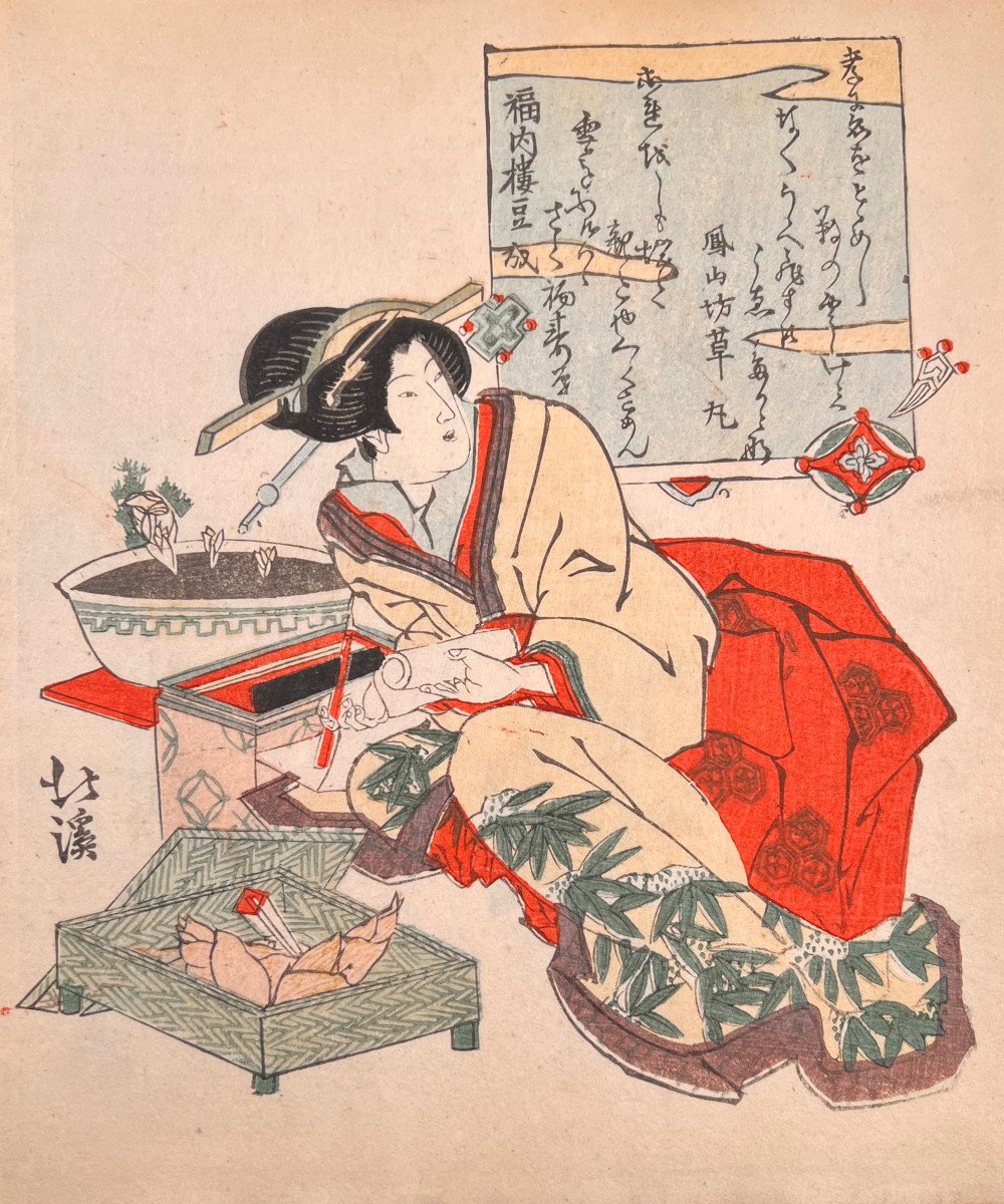Estampe Japonaise, Surimono De Hokkei : Meng Zong ( Mô Sô )