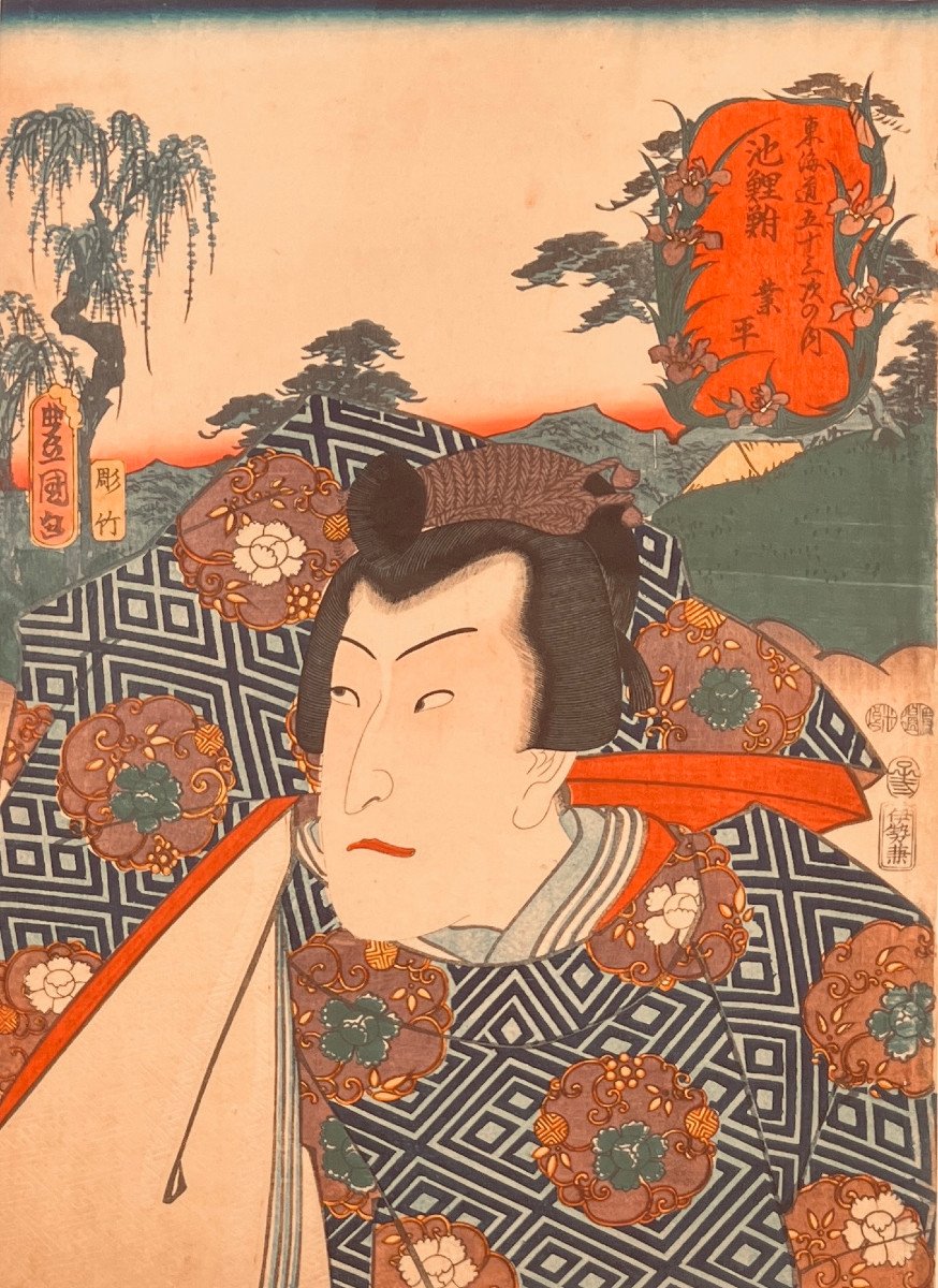 Japanese Print By Kunisada (toyokuni III Aka): Bando Takeja Buro I In The Role Of Narihira