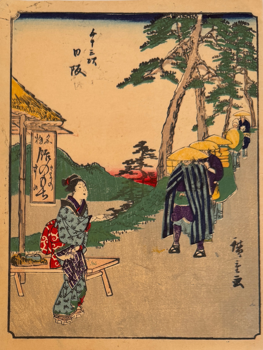 Japanese Print By Hiroshige: Nissaka
