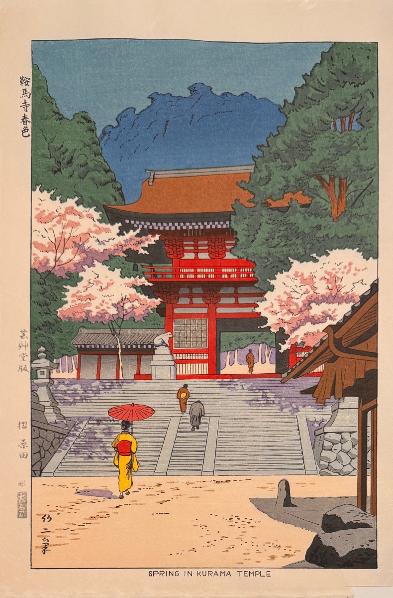 Estampe japonaise de  TAKEJI  :PRINTEMPS AU TEMPLE DE KURAMA - SPRING IN KURAMA TEMPLE 