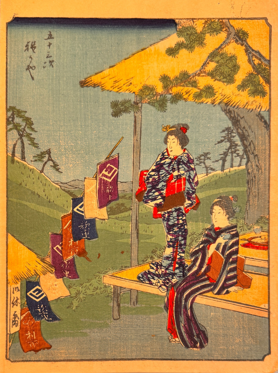 Japanese Woodblock Print By Hiroshige: Hodogaya