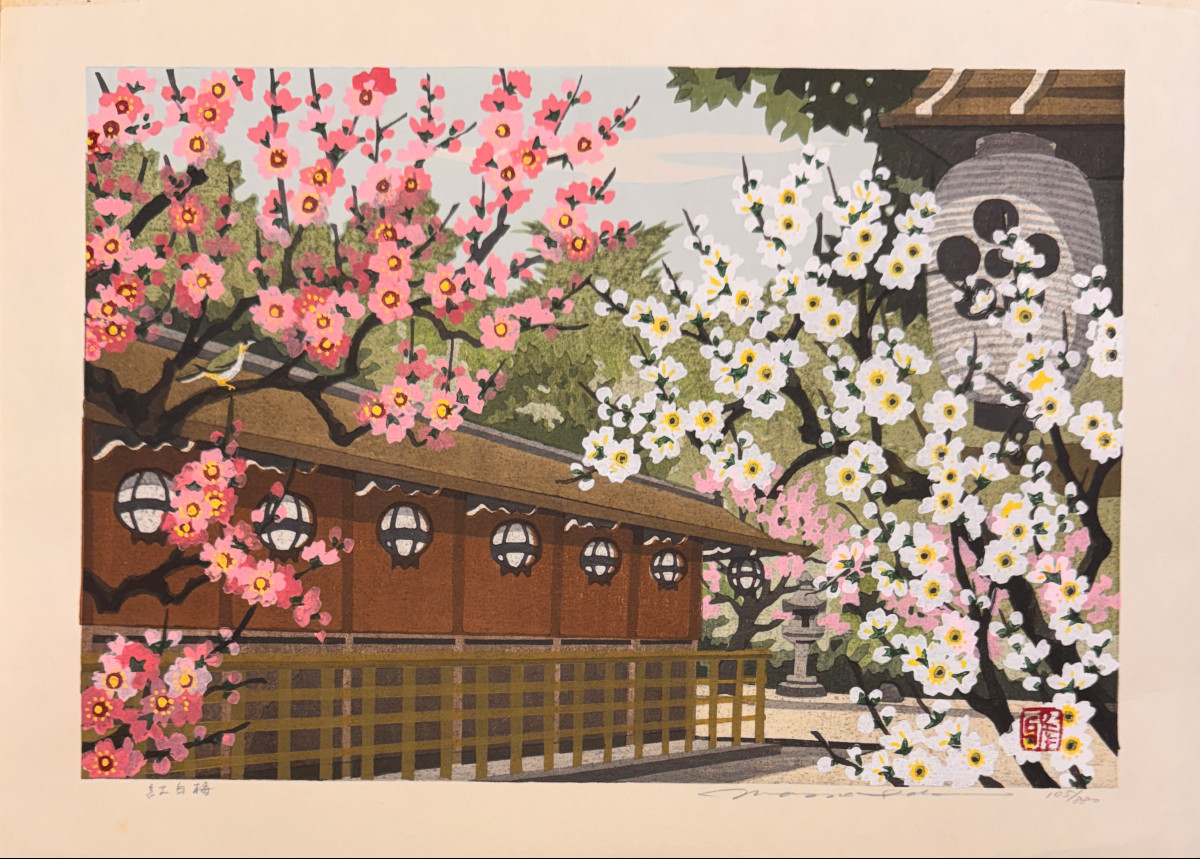 Estampe japonaise de MASAO IDO : PRUNIERS ROUGE ET BLANC