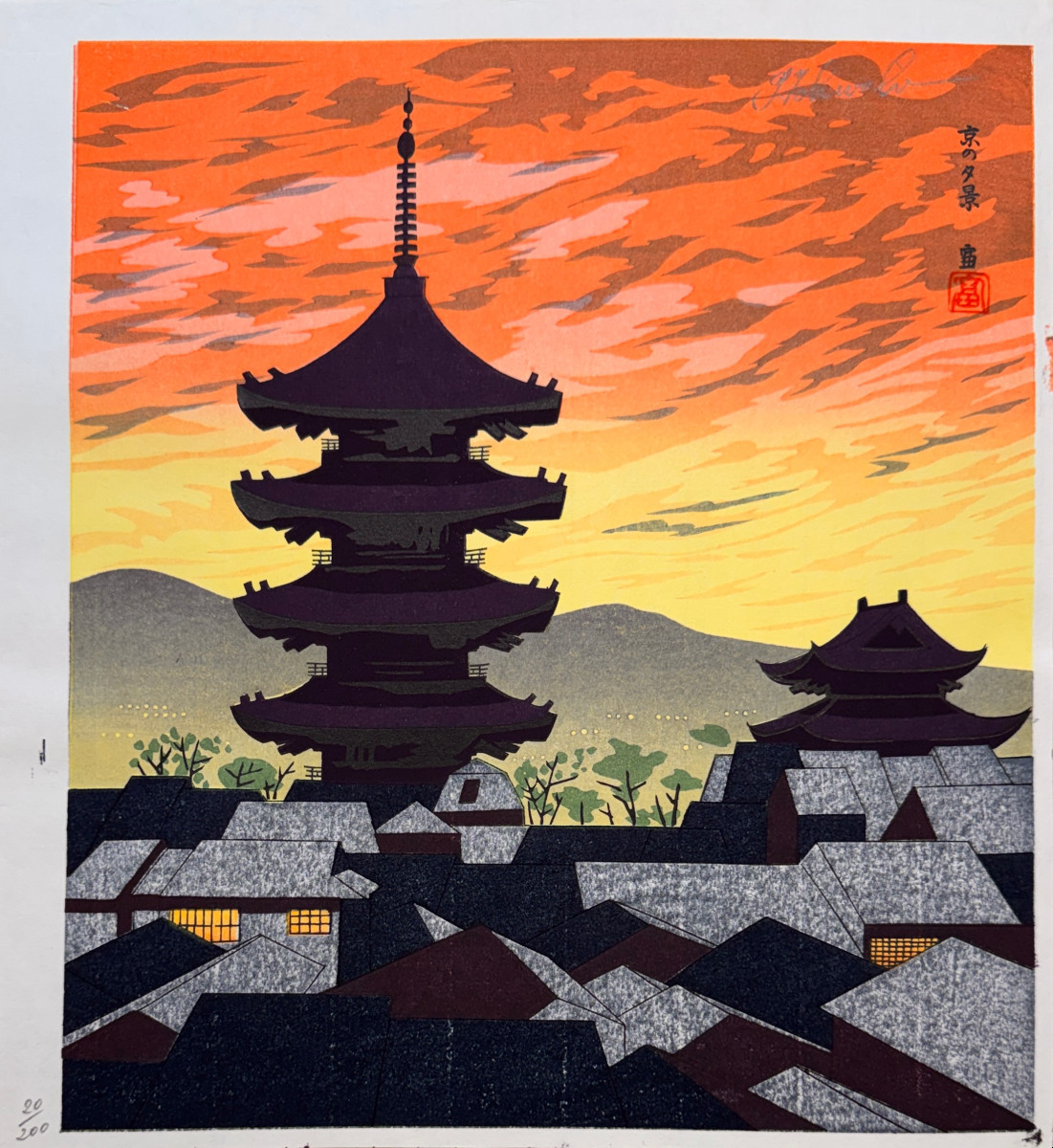 Japanese Print From Tokuriki: Night View Of Kyoto, Yasaka Pagode