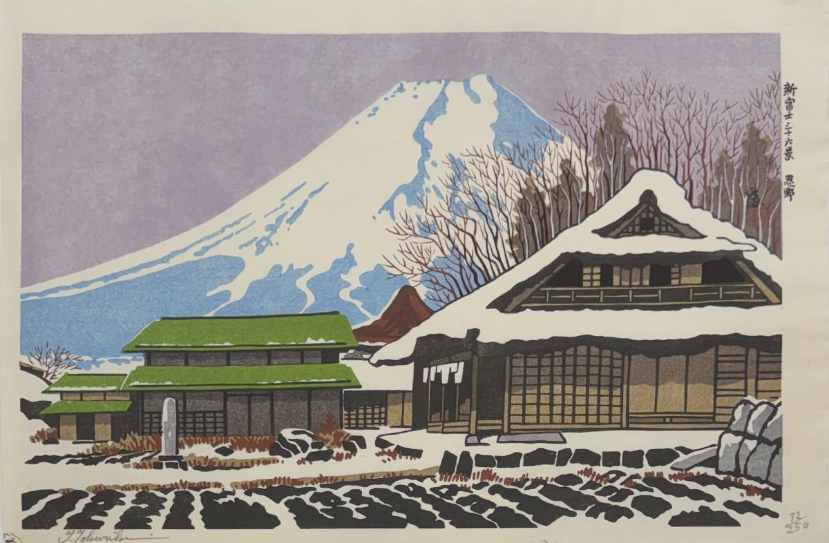 Estampe japonaise  de Tokuriki : NEIGE SUR OSHINO ET MONT FUJI