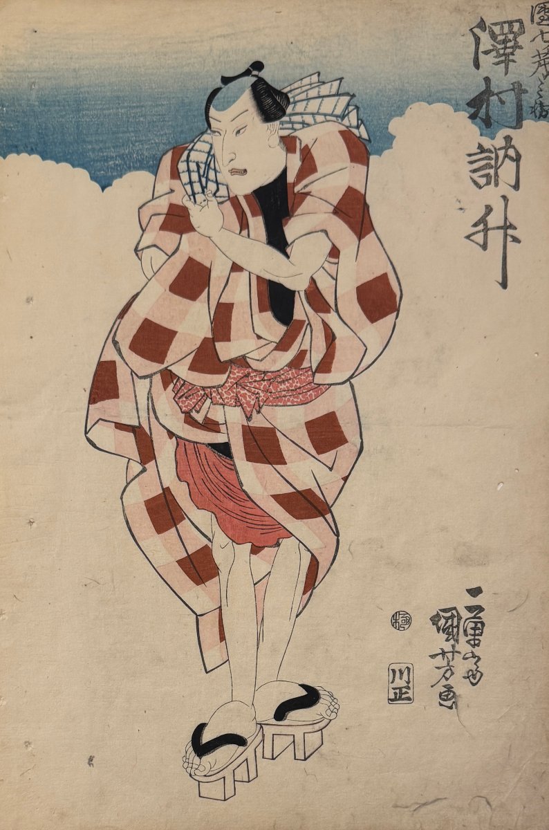 Japanese Print By Kuniyoshi: Sawamura Tossho