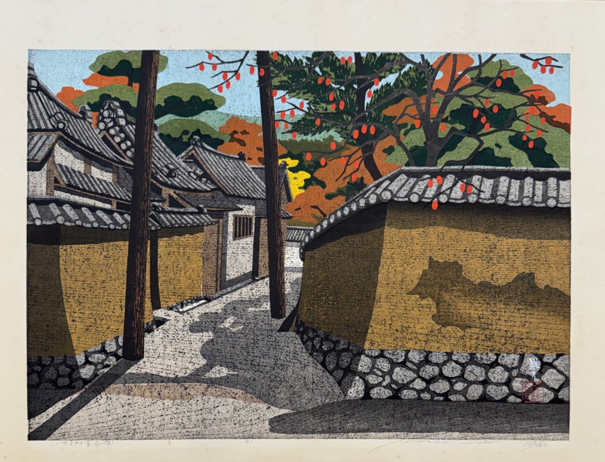 Japanese Print By Masao: Shokei, Small Path  