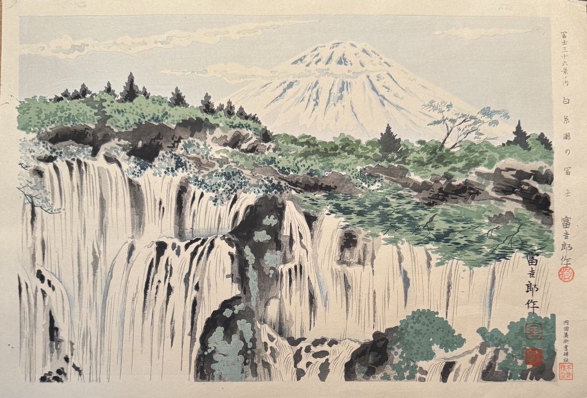 Japanese Print By Tokuriki: The Shiraito Waterfall