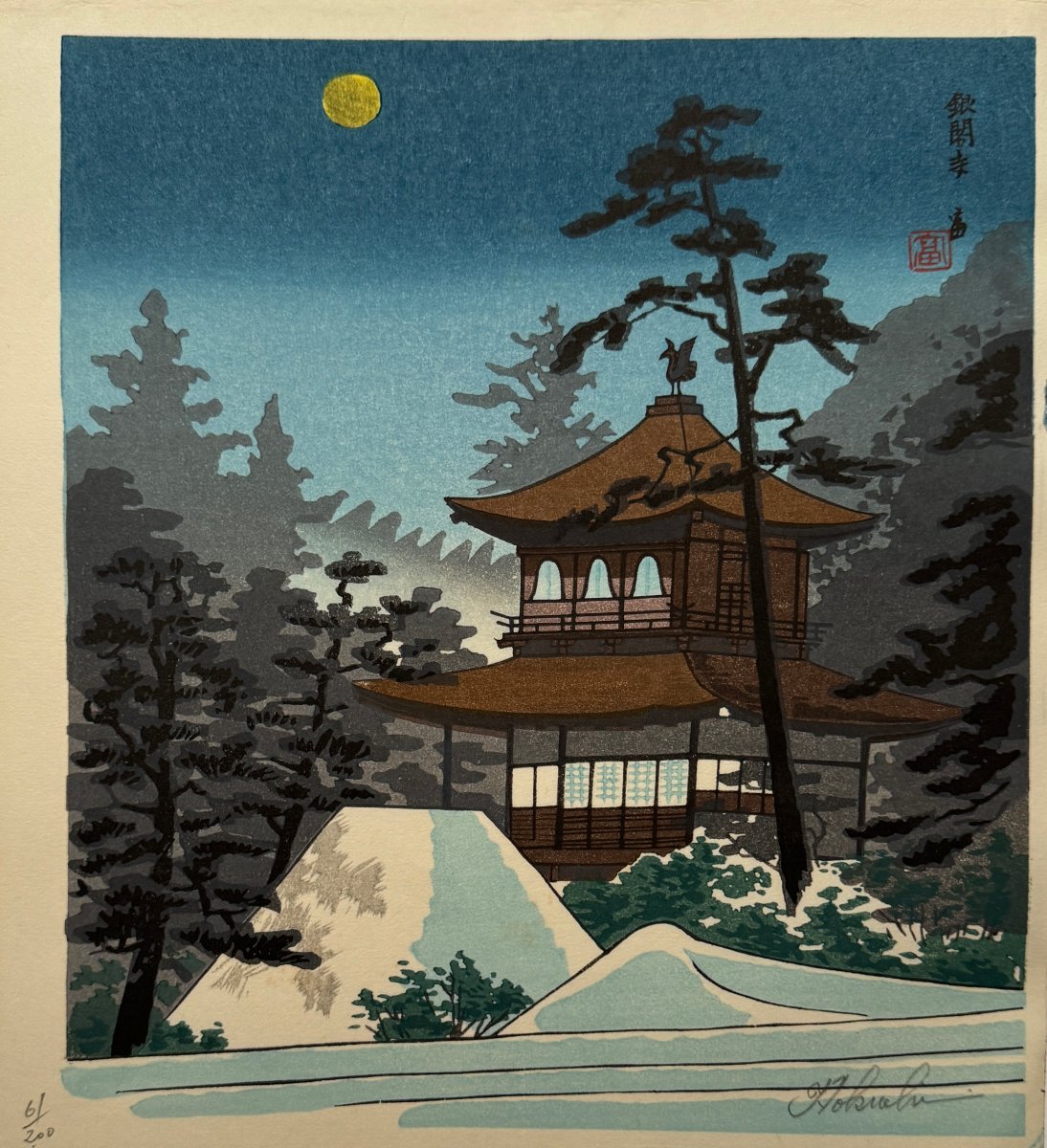 Japanese Print By Tokuriki: Silver Pavilion Temple
