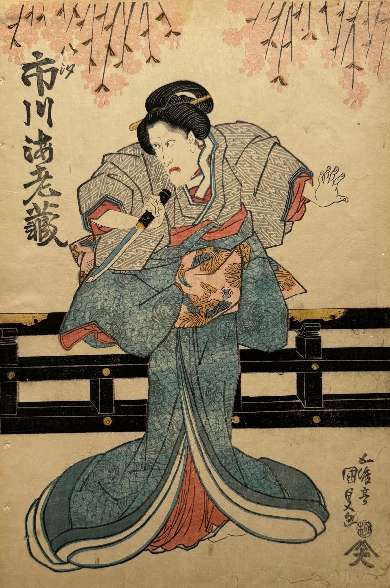 Japanese Prints, Diptych By Kunisada (also Known As Toyokuni III): Two Kabuki Actors-photo-3