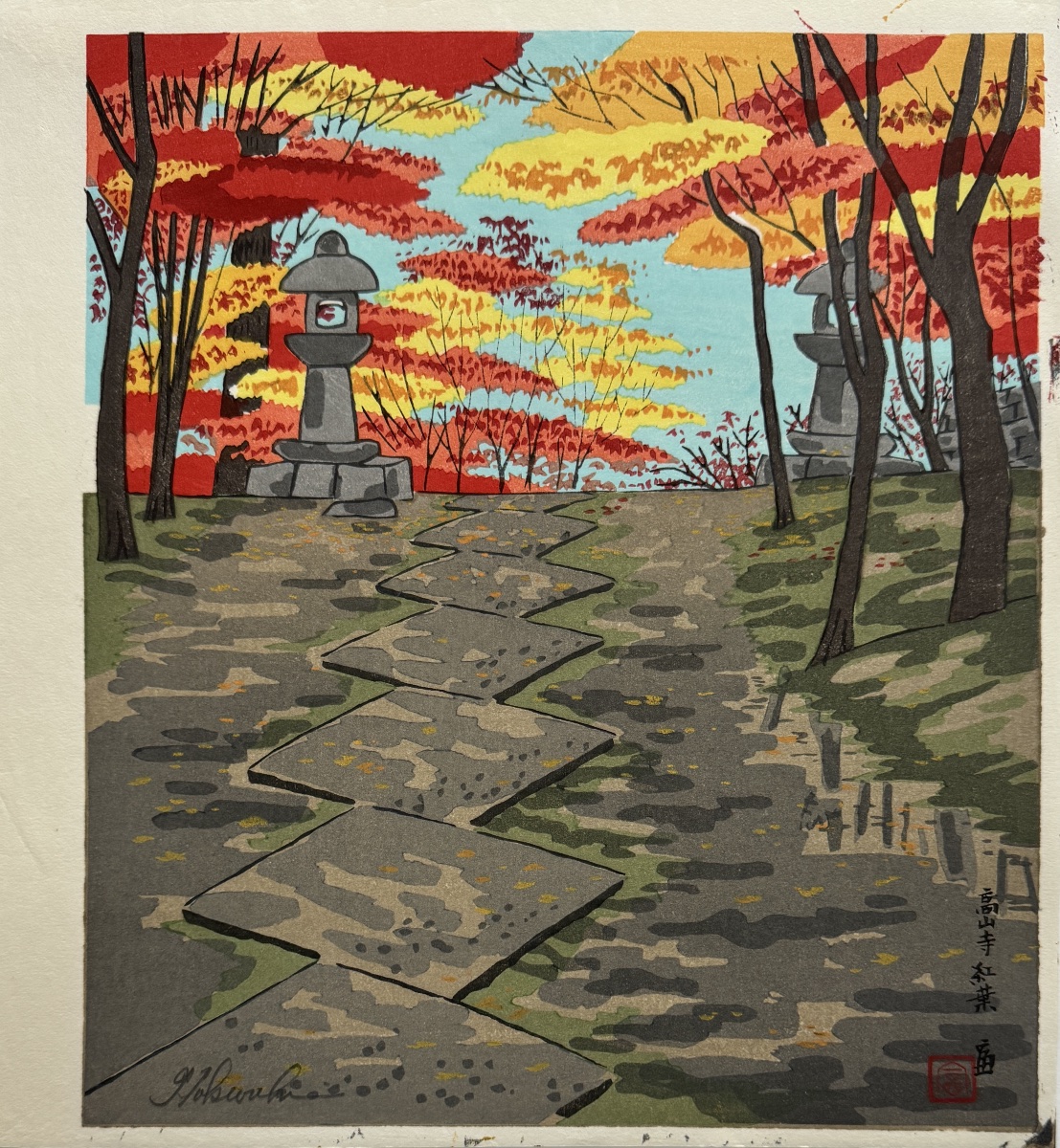 Japanese Print By Tokuriki: Autumn Colors At Kozanji Temple