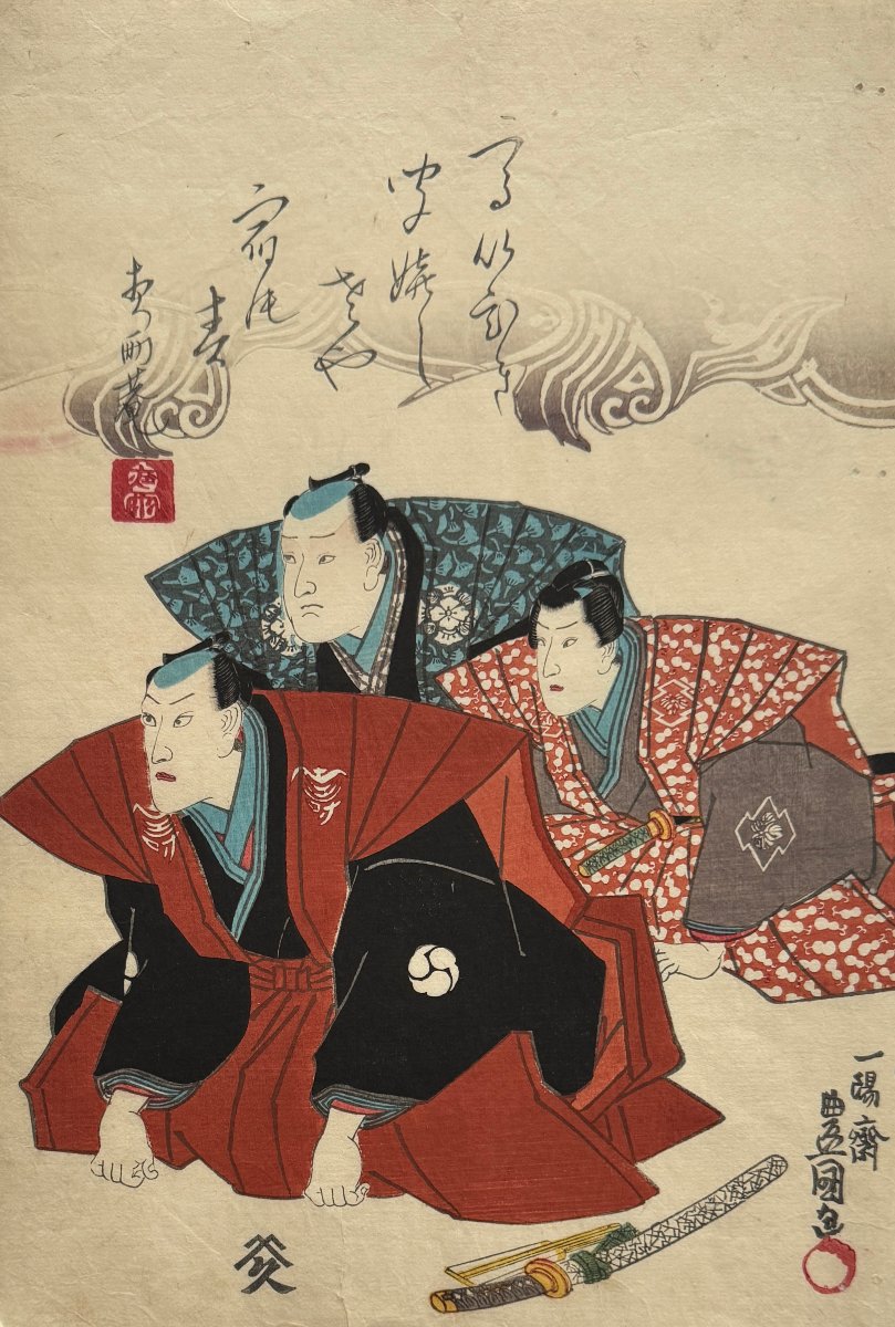 Japanese Print By Toyokuni III, Also Known As Kunisada: Actors Thanking Their Audience Or Kojo-photo-3