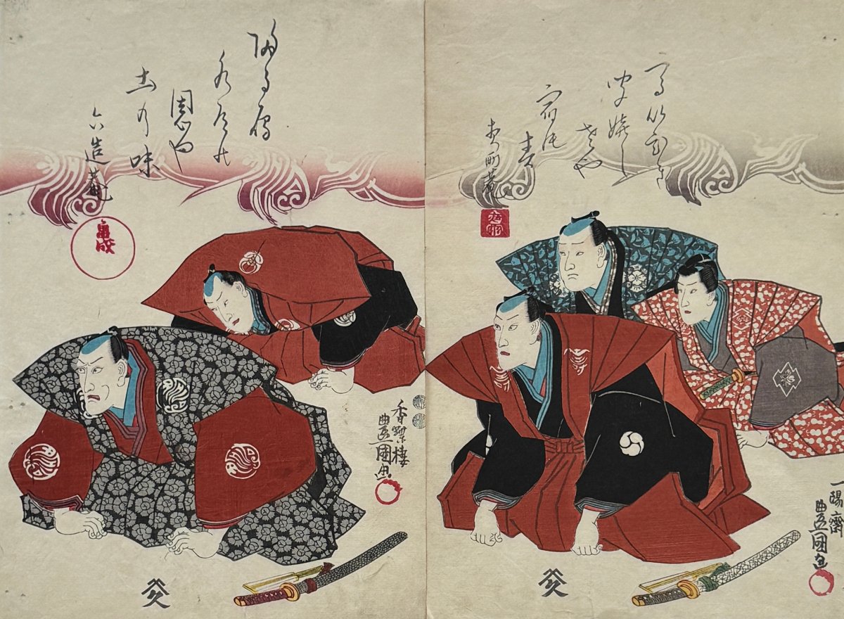 Japanese Print By Toyokuni III, Also Known As Kunisada: Actors Thanking Their Audience Or Kojo