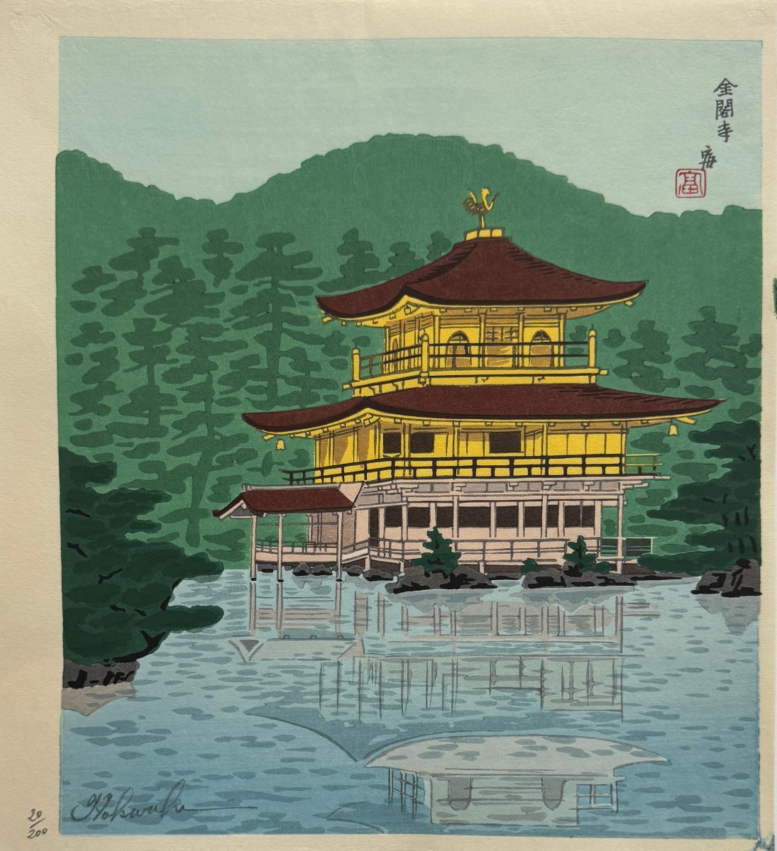 Estampe Japonaise De Tokuriki : TEMPLE DU PAVILLON DOR