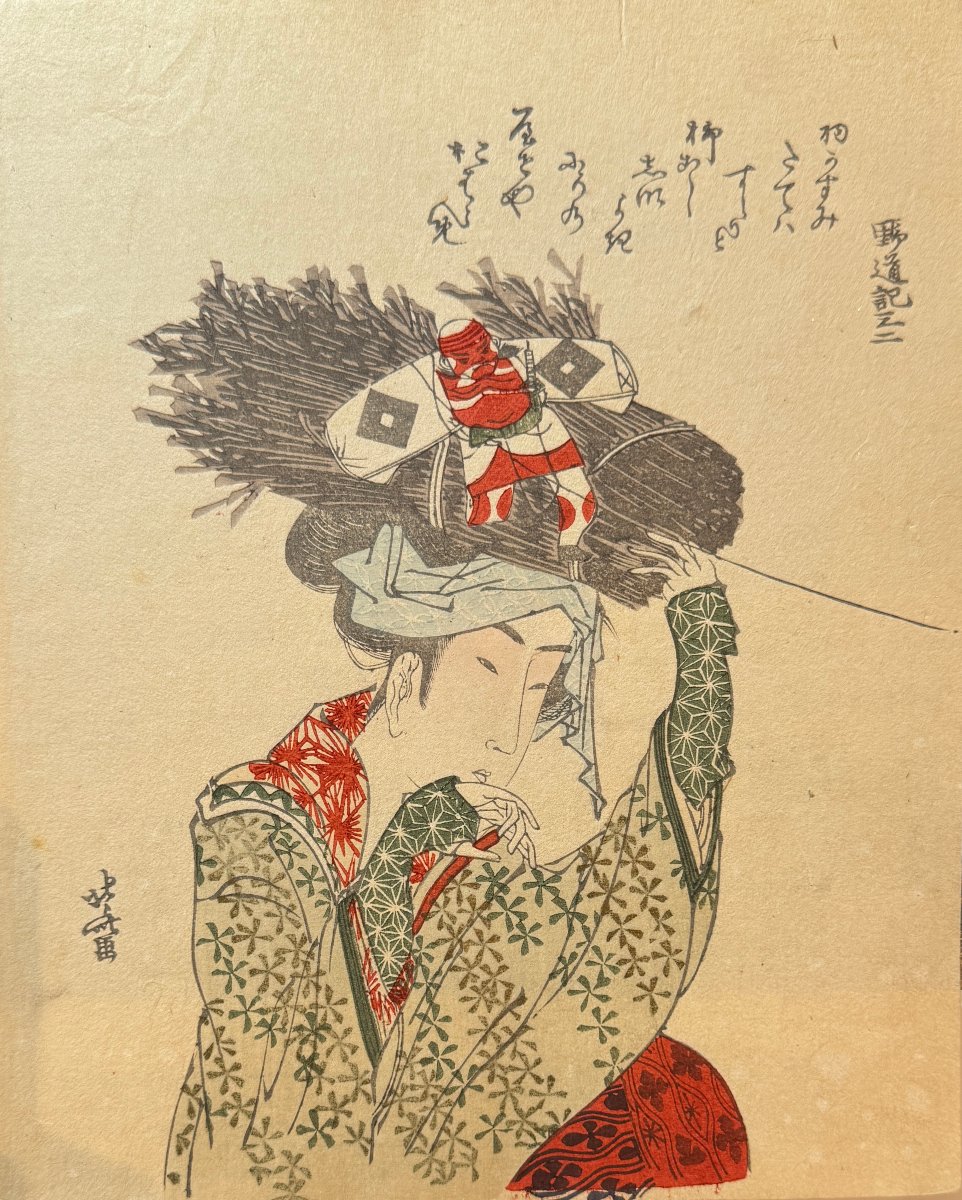 Japanese Surimono Print By Hokusai: Ohara Woman Wearing A Bunch Of Sticks And A Kite