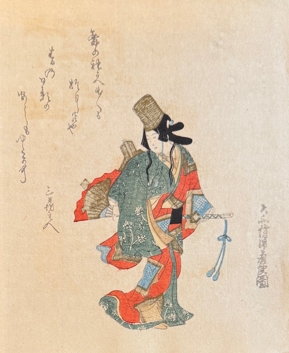 Japanese Surimono Print By Matora: Shirabyoshi 