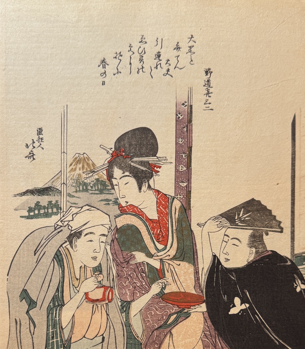 Japanese Print, A Surimono By Hokusai: Imitation Or Parody Of The Gods
