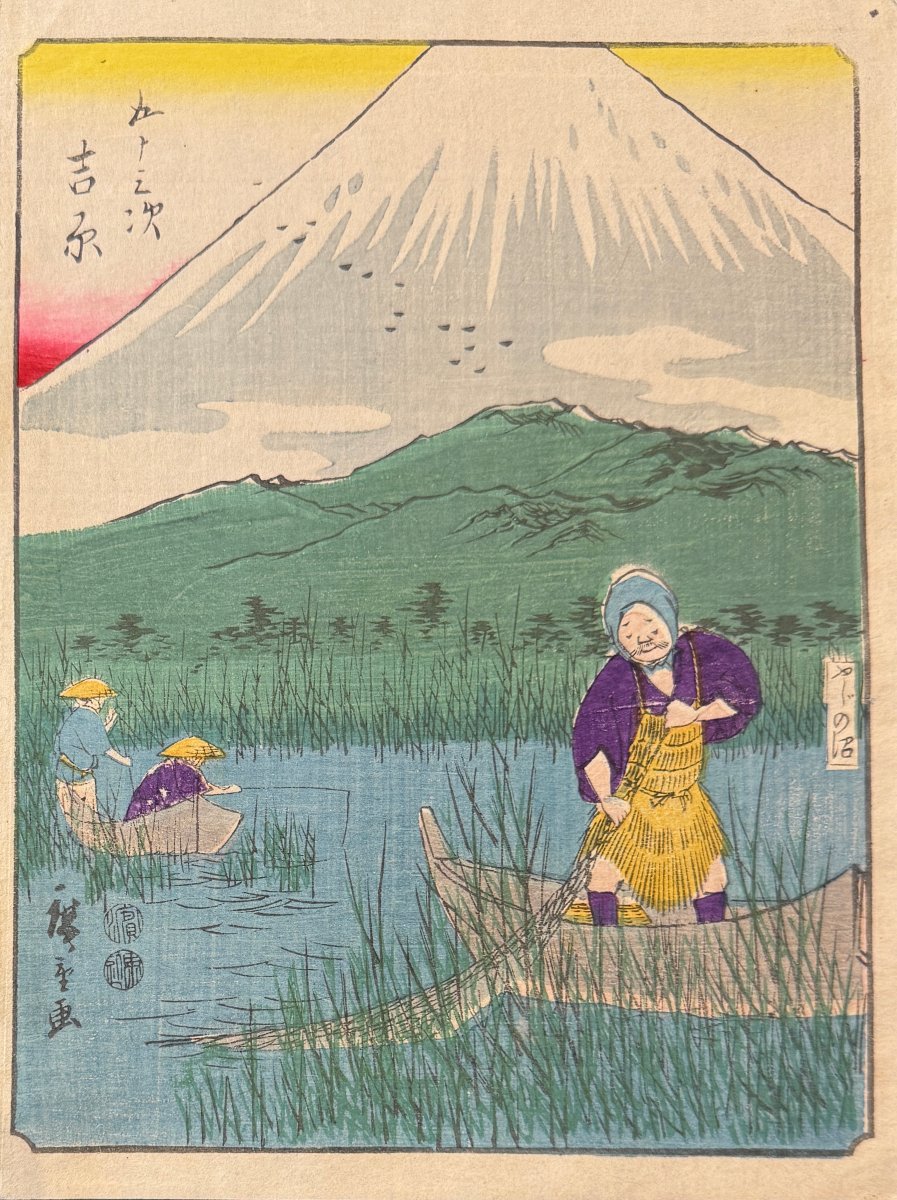 Japanese Woodblock Print By Hiroshige: Yoshiwara