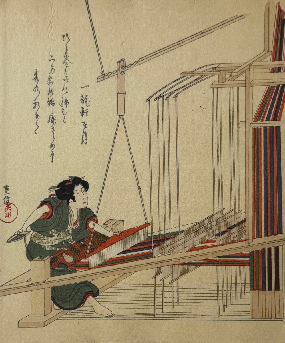 Japanese Surimono Print By Shigenobu: Woman At Her Loom