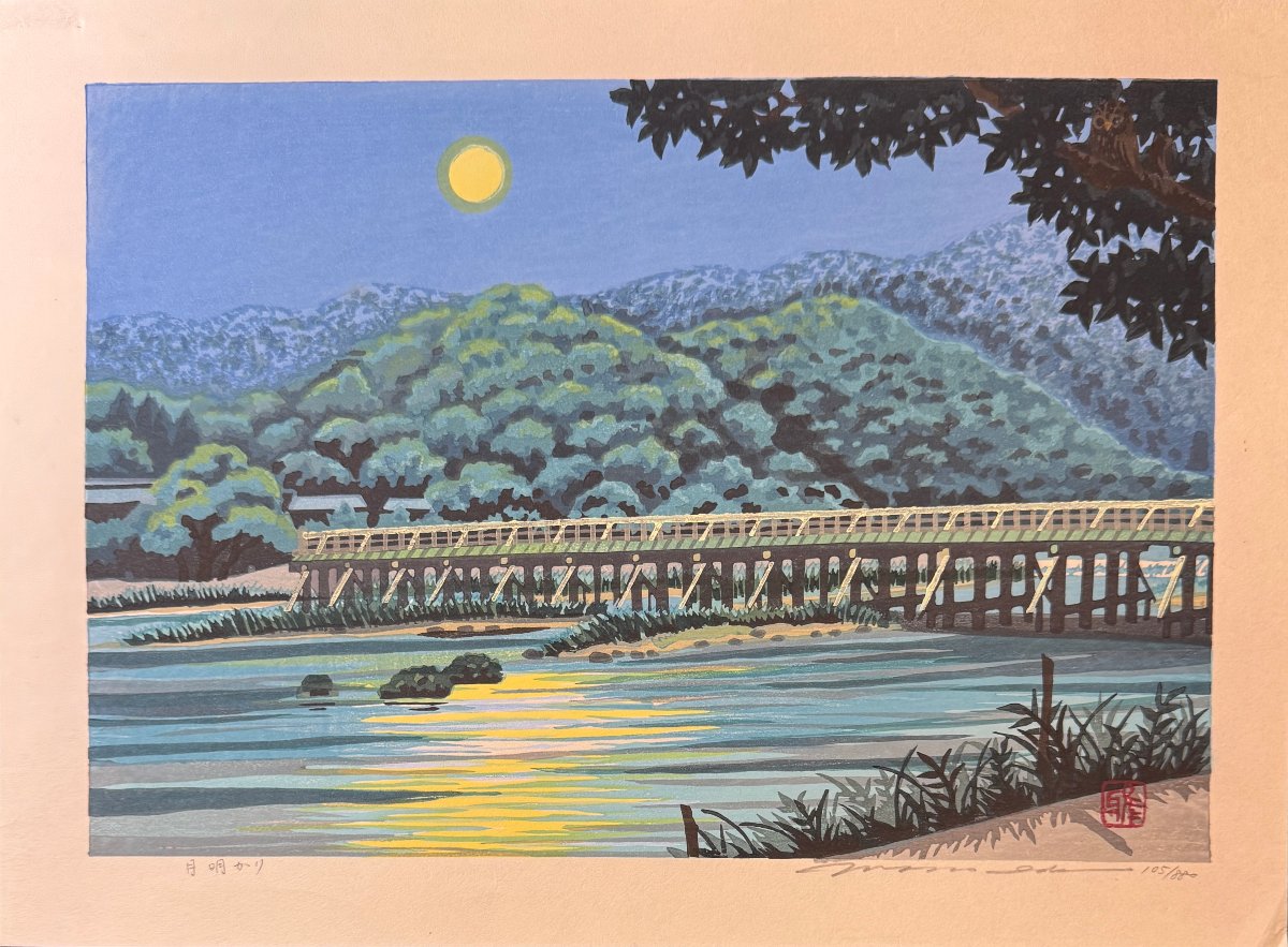 Estampe japonaise  de Masao : Clair de lune
