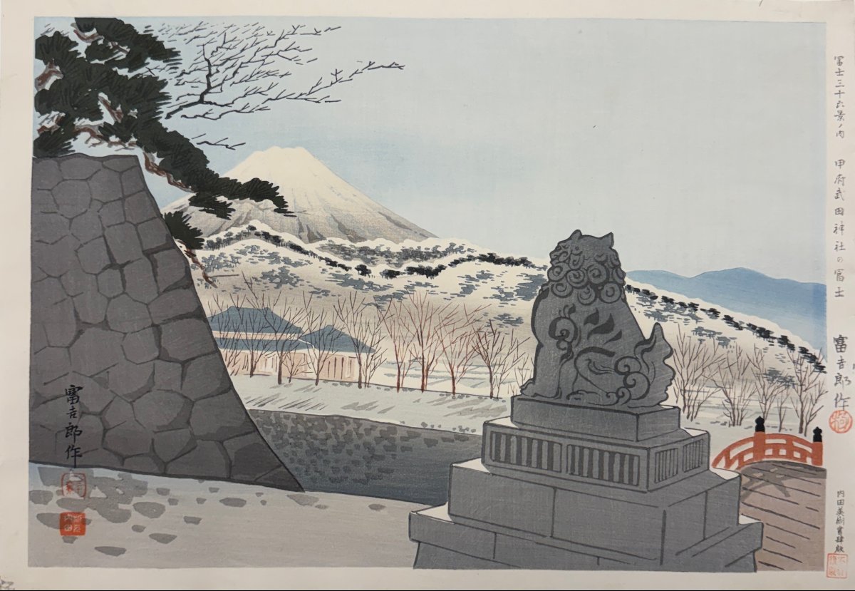 Japanese Woodblock Print By Tokuriki: Mount Fuji As Seen From Takeda Temple In Kofu