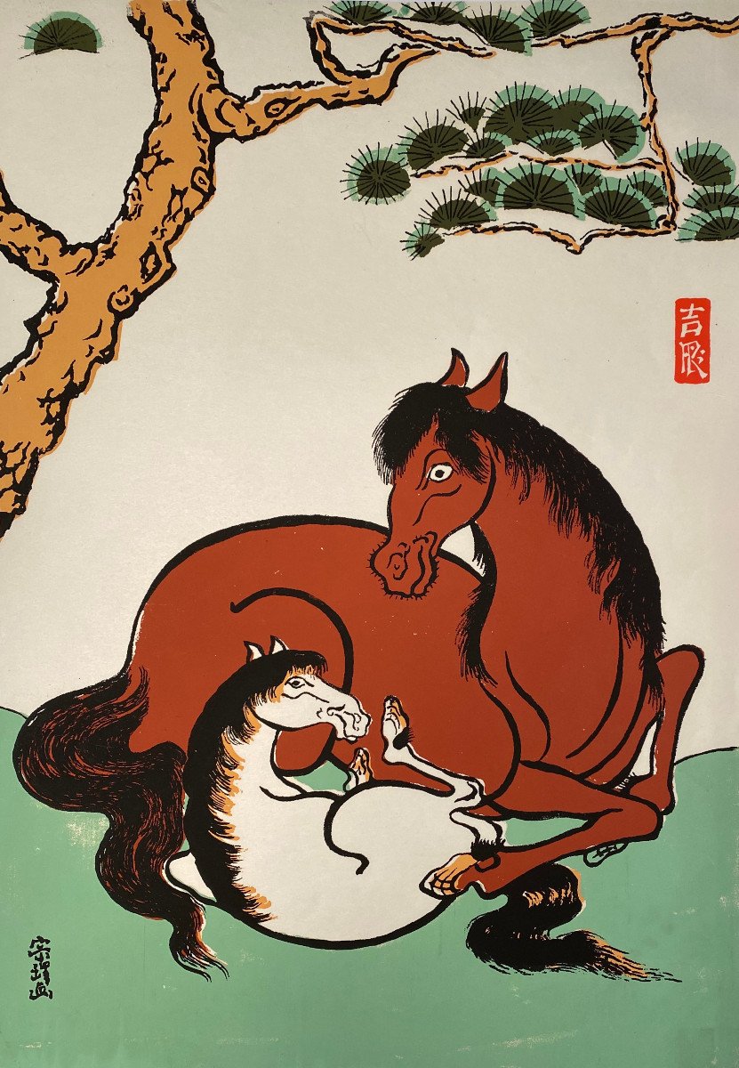 Japanese Print By Girin: Filly And Her Foal