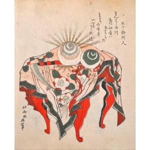 Estampe Japonaise, Surimono De Hokusai : Les Perles De La Maree Basse Et La Scythe Des Fujiwara