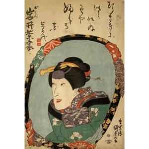 Estampe Japonaise De Toyokuni III ( Kunisada Dit ) : l' Acteur Iwai Shima Dans Le Role d'Oshizu