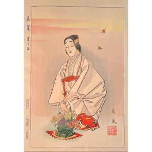 Estampe Japonaise De Matsuno Sofu Et Hideyo : Hanagatami