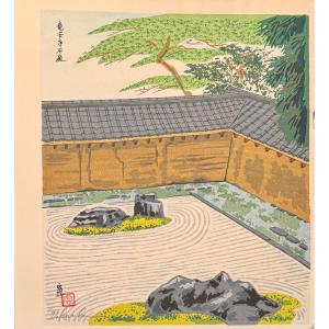 Estampe Japonaise De Tokuriki : Le Jardin De Pierres Au Temple De Ryoanji