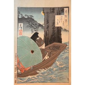 Print By Yoshitoshi: The Moon At Itsukushima