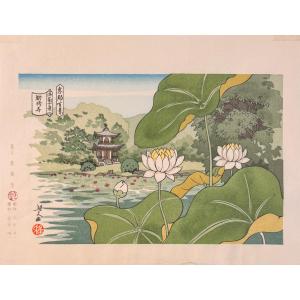 Estampe japonaise de Masao Ido : TEMPLE KAJU-JI