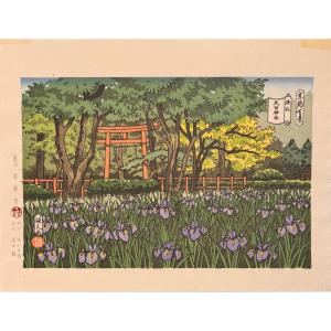 Japanese Print By Masao Ido: Ota Temple