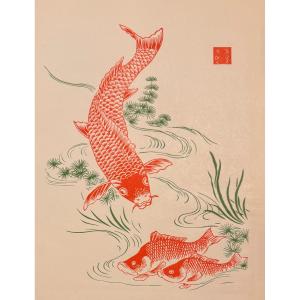 Japanese Print: The Carp